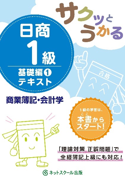 比嘉史果 おすすめの新刊小説や漫画などの著書 写真集やカレンダー Tsutaya ツタヤ