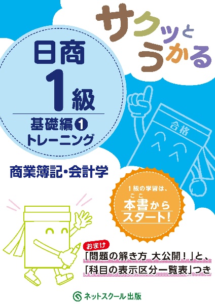 比嘉史果 おすすめの新刊小説や漫画などの著書 写真集やカレンダー Tsutaya ツタヤ