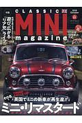 ＣＬＡＳＳＩＣ　ＭＩＮＩ　ｍａｇａｚｉｎｅ