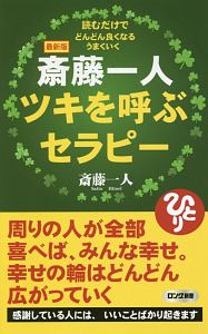 なのに ボクはイヤといえない 車谷晴子の漫画 コミック Tsutaya ツタヤ