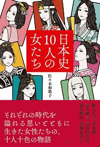 やさしい古典案内/佐々木和歌子 - 販売書籍｜TSUTAYA レンタル