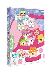 かみさまみならい　ヒミツのここたま　DVD－BOX　vol．7