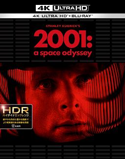 2001年宇宙の旅　日本語吹替音声追加収録版　＜4K　ULTRA　HD＆HDデジタル・リマスター＞