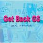 Get　Back　GS　〜復活グループ・サウンズ2018〜