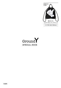 Ｇｒｏｕｎｄ　Ｙ　ＳＰＥＣＩＡＬ　ＢＯＯＫ