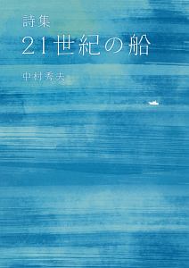 快描教室プラス 本 コミック Tsutaya ツタヤ