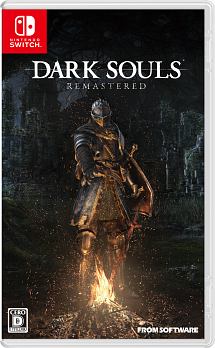 ＤＡＲＫ　ＳＯＵＬＳ　ＲＥＭＡＳＴＥＲＥＤ