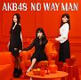 NO　WAY　MAN（通常盤B）(DVD付)