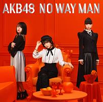 AKB48『NO WAY MAN』