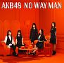 NO　WAY　MAN（C）(DVD付)