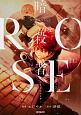 暗殺者ROSE－アサシンロゼ－(1)