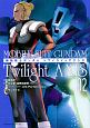 機動戦士ガンダム　Twilight　AXIS(2)