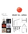 MADE　IN　JAPAN　日本の匠