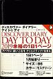 Discover　Day　to　Day　Diary　1日1ページ1月始まり（B6）＜MOSS　GREEN＞　2019