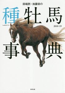 西連助 おすすめの新刊小説や漫画などの著書 写真集やカレンダー Tsutaya ツタヤ