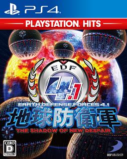 地球防衛軍４．１　ＴＨＥ　ＳＨＡＤＯＷ　ＯＦ　ＮＥＷ　ＤＥＳＰＡＩＲ　ＰｌａｙＳｔａｔｉｏｎ　Ｈｉｔｓ