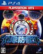 地球防衛軍4．1　THE　SHADOW　OF　NEW　DESPAIR　PlayStation　Hits