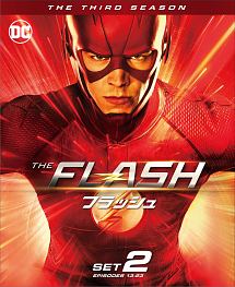 THE　FLASH／フラッシュ　＜サード＞　後半セット