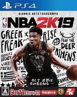 ＮＢＡ　２Ｋ１９