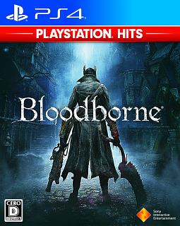 Ｂｌｏｏｄｂｏｒｎｅ　ＰｌａｙＳｔａｔｉｏｎ　Ｈｉｔｓ