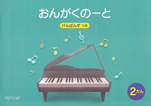 スタジオジブリ100 完全保存版 秋敦子の本 情報誌 Tsutaya ツタヤ