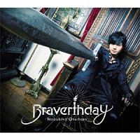 Ｂｒａｖｅｒｔｈｄａｙ（豪華盤）