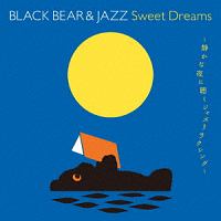 ＢＬＡＣＫ　ＢＥＡＲ　＆　ＪＡＺＺ　Ｓｗｅｅｔ　Ｄｒｅａｍｓ～静かな夜に聴くジャズリラクシング～