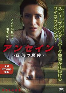 シークレット デイ あの日 少女たちは赤ん坊を殺した 映画の動画 Dvd Tsutaya ツタヤ