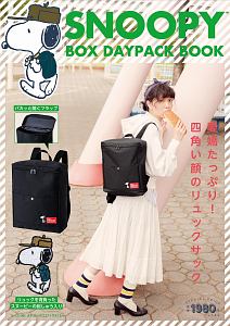 ＳＮＯＯＰＹ　ＢＯＸ　ＤＡＹＰＡＣＫ　ＢＯＯＫ