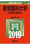 ジョジョの奇妙な冒険 第4部 ダイヤモンドは砕けない 総集編 集英社マンガ総集編シリーズ 荒木飛呂彦の漫画 コミック Tsutaya ツタヤ