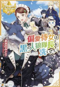 蒲田ギュウ乳販売店 此花高見の少女漫画 Bl Tsutaya ツタヤ