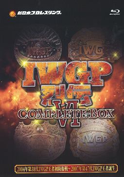 ＩＷＧＰ烈伝ＣＯＭＰＬＥＴＥ－ＢＯＸ　ＶＩ