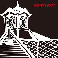 ボトムオブザワールド/eastern youth - 販売CD｜TSUTAYA レンタル