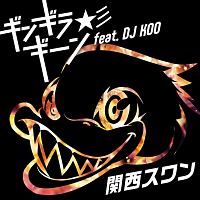 ギンギラギーン★彡　ｆｅａｔ．ＤＪ　ＫＯＯ