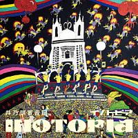 INOTOPIA