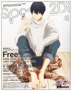 ｓｐｏｏｎ．　２Ｄｉ