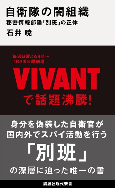 看護覚え書 フローレンス ナイチンゲールの本 情報誌 Tsutaya ツタヤ