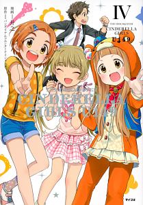 ＴＨＥ　ＩＤＯＬＭ＠ＳＴＥＲ　ＣＩＮＤＥＲＥＬＬＡ　ＧＩＲＬＳ　Ｕ１４９