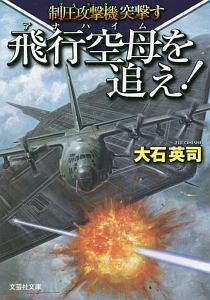 ゼロと呼ばれた男 本 コミック Tsutaya ツタヤ