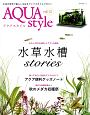Aqua　Style(12)