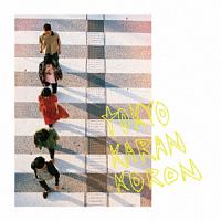 わすれものグルービィ