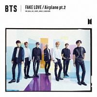 ＦＡＫＥ　ＬＯＶＥ／Ａｉｒｐｌａｎｅ　ｐｔ．２（Ａ）