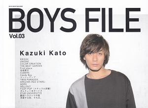 ＢＯＹＳ　ＦＩＬＥ