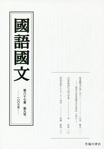 基礎からのジャンプアップノート 現代文読解 書き込みドリル 梅澤眞由起の本 情報誌 Tsutaya ツタヤ