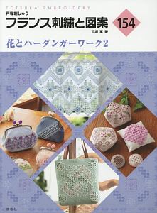 商品一覧｜レンタル・販売 商品在庫検索｜TSUTAYA 店舗情報