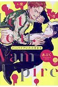 忍べよ ストーカー 藤原旭の少女漫画 Bl Tsutaya ツタヤ