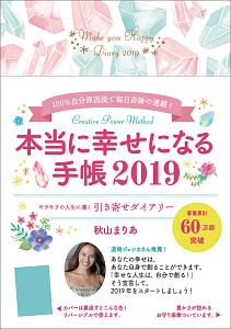 秋山まりあ おすすめの新刊小説や漫画などの著書 写真集やカレンダー Tsutaya ツタヤ