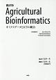 Agricultural　Bioinformatics＜翻訳版＞