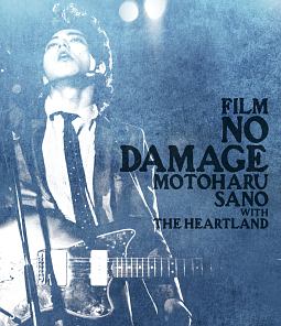 FILM　NO　DAMAGE