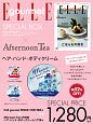 ELLE　gourmet　2018．11×アフタヌーンティー　ヘアボディクリーム特別セット